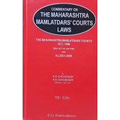 CTJ Publication's Commentary on The Maharashtra Mamlatdars Courts Laws By D. R. Choudhary, A. N. Choudhary